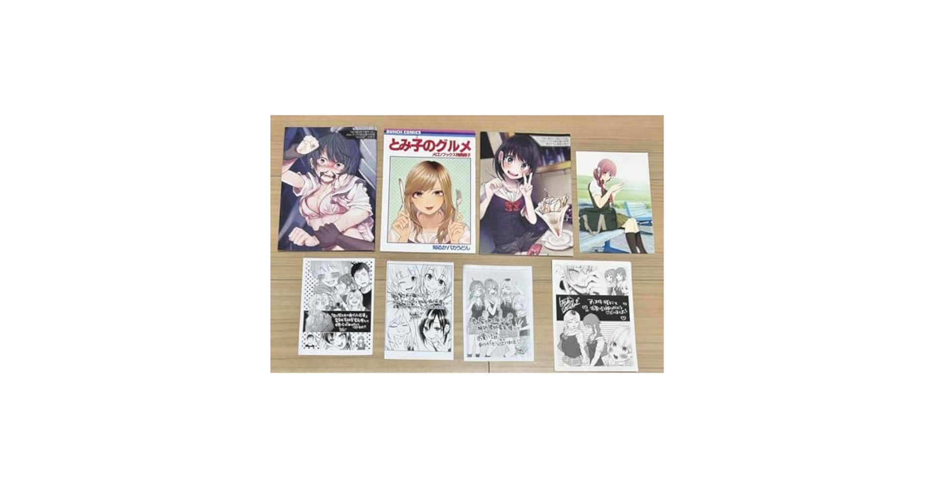 君に愛されて痛かった 幻の9話+描き下ろし漫画小冊子セット Amazon.co.jp: 君に愛されて痛かった 幻の9話 小冊子 特典