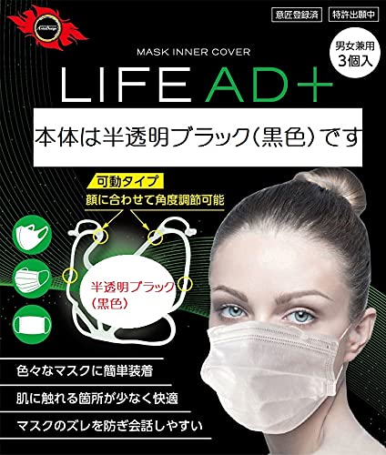 [ЃA[eBXgfUC] LIFEAD+ }XNCi[Jo[ubN CtADvXubN 擾