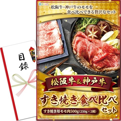 �Y�N�� �V�N�� �i�i �p�l�� (���㋍&�_�ˋ� �����Ă��H�ה�׃Z�b�g) �ژ^ �Z�b�g �P�i�i�i [ �񎟉�/�r���S/�S���t �R���y/������ ] �i�i�Q�b�`��