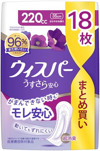 [大容量]ウィスパー うすさら安心 220cc 18枚 (尿漏れパッド 尿とりパッド 女性用)【安心用】 - WHISPER - 商品画像