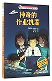 Anhui Juvenile & Children's Publishing House