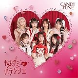 エトセトLOVE YOU 歌詞