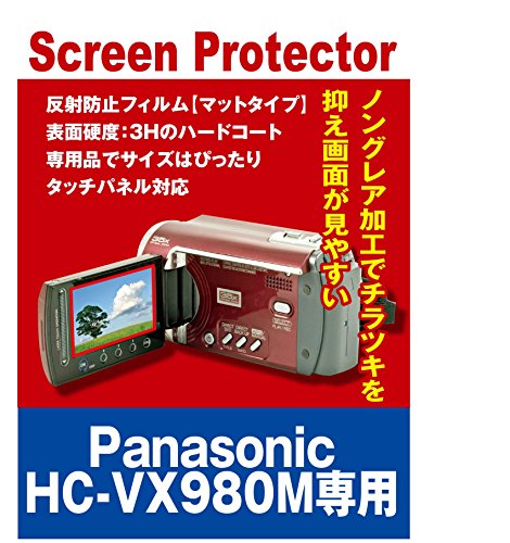 Panasonic - HC-VX980M本体と　その他　ハートちゃん 概要 デジタル4Kビデオカメラ HC-VX980M | デジタルビデオカメラ