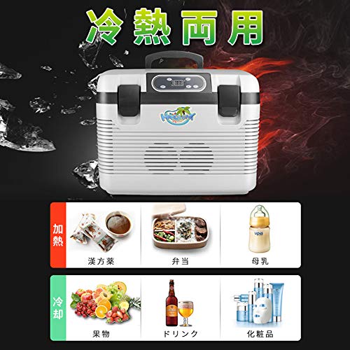 undefined 19L冷蔵庫 -10℃~65℃ 冷温庫 AC110V家庭用 DC12Vカー用 24Vトラック用 電子保温保冷ボックス 車載 車 車用 保温 保冷 冷凍 大容量 持ち運び 一人暮らし ホワイト の商品画像 3