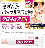 二の腕のブツブツにはザラプロとニノキュア クロキュア とピュアルピエどれがいいのか