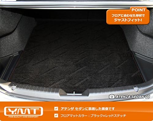 YMT GJ系アテンザ ワゴン(2WD・4WD共用)ラゲッジマット ベージュ -