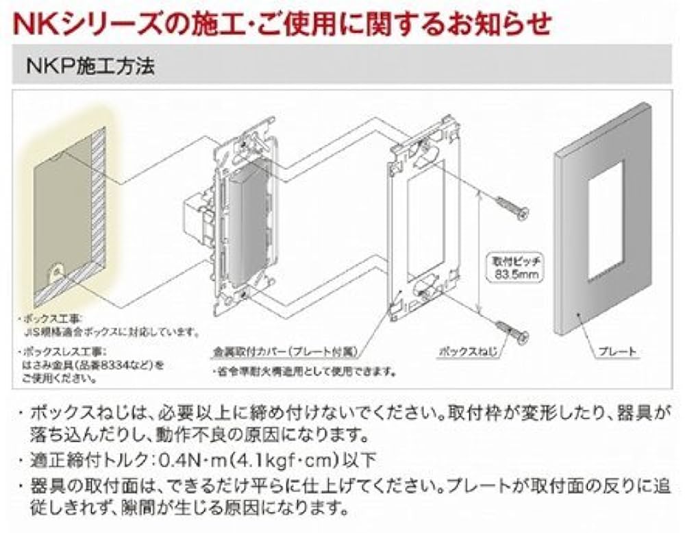 hokoukou　3セット Amazon.co.jp: XKH - クロムレーキド3度フォークネックカップ