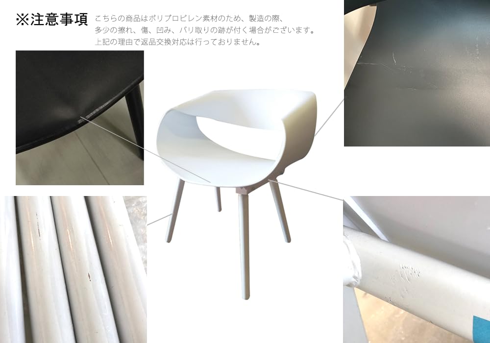 Amazon｜椅子 おしゃれ ジェネリックチェア ダイニング マンタレイ