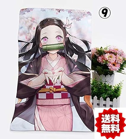 Amazon 超大判バスタオル 竈門禰豆子 鬼滅の刃 きめつのやいば 160x80 タオルケット 肩掛け ひざ掛け ビーチタオル ブランケット アニメ 萌えグッズ 通販