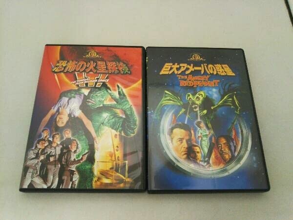 Amazon.co.jp: DVD 特撮秘宝コレクションDVD-BOX(異星人篇) 巨大