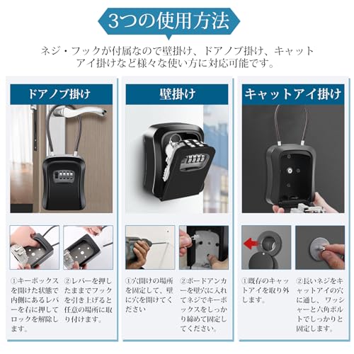 Supulin キーボックス 屋外 ダイヤル式【全金属製・大容量収納】セキュリティボックス ワイヤータイプ 鍵収納 4桁暗証番号 壁掛け 鍵ボックス キー収納 防犯 防水 盗難防止 車 玄関 会社 工事現場 倉庫 アウトドア オフィス 家庭用 [5]