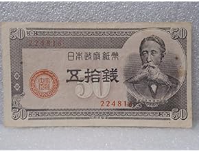 Amazon.co.jp: 紙幣 - コレクター向けコイン・紙幣: ホビー