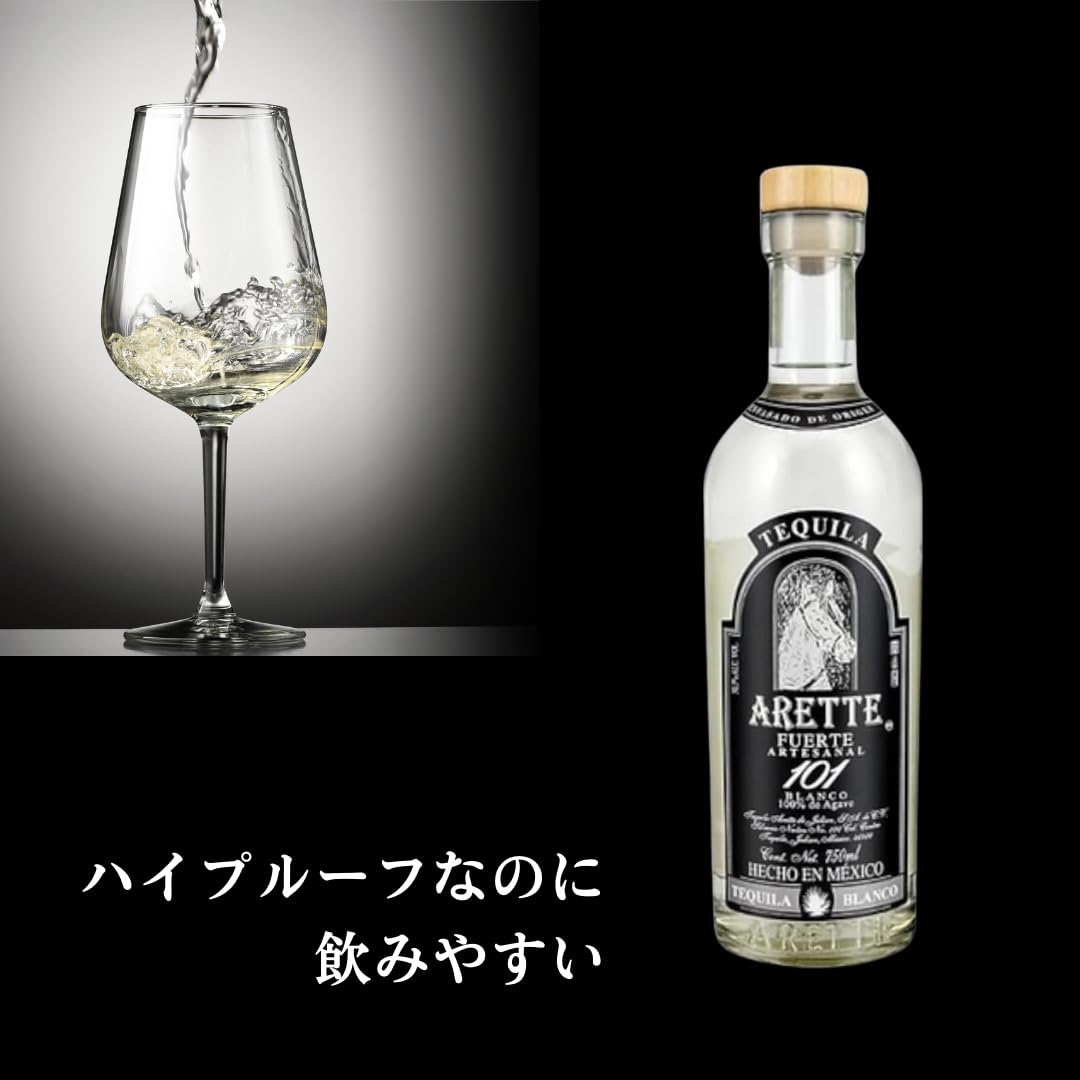 Amazon.co.jp: 正規品 無添加 テキーラ tequila arette blanco fuerte