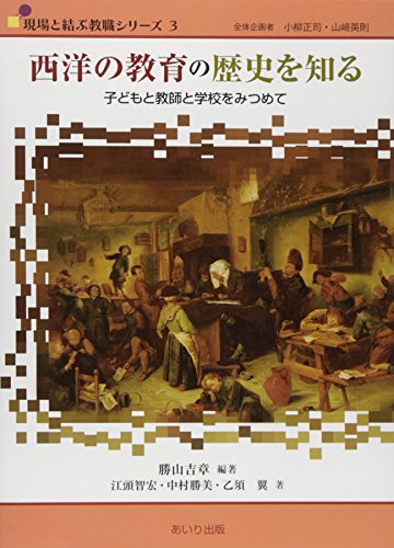 Amazon.co.jp: 中村, 勝美: 本、バイオグラフィー、最新アップデート