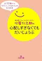 まとめ売り 心屋仁之助 絶版dvd全84本 まとめ売り 心屋仁之助 絶版dvd全84本 まとめ売り 心屋仁之