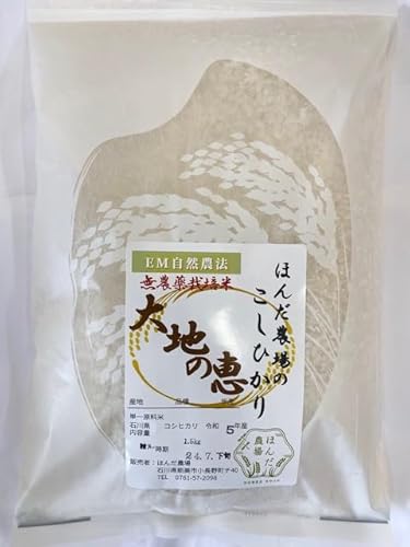 ߘa7NY V   ΐ쌧Y _ Ђ EM R_@ ňb (1.5kg)