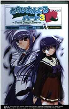 【完全美品 セミコンプ】とらいあんぐるハート　プロモカード　非売品 楽天市場】とらいあんぐるハートの通販