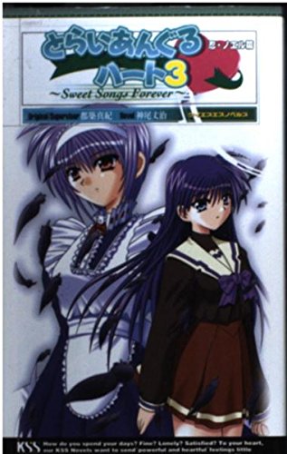 Amazon.com: 都築真紀: books, biography, latest update