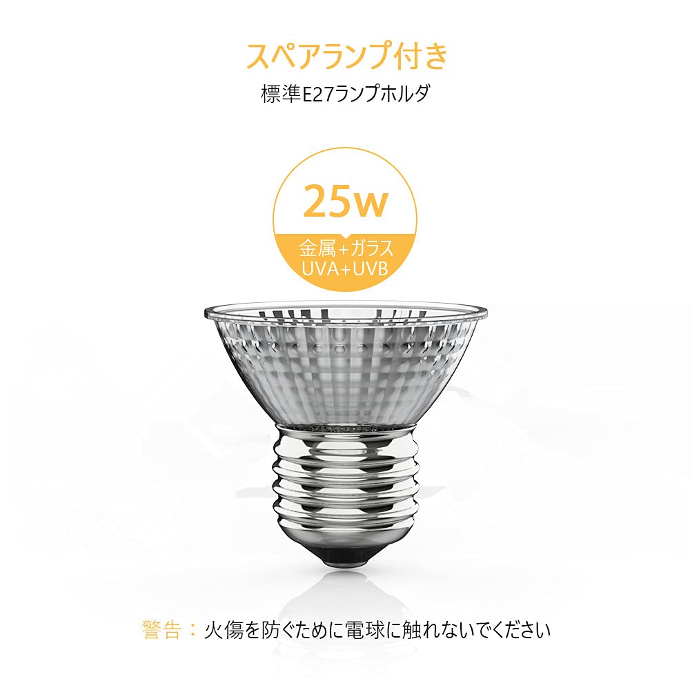 y*e様 爬虫類　ヒーター　ライトスタンド Amazon | 爬虫類ライト 亀ライト UVA+UVB 両生類ヒーター クリップ