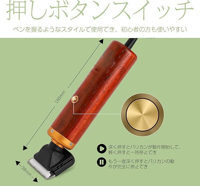 Amazon.co.jp: CGOLDENWALL ペット用バリカン ペットクリッパー 低騒音