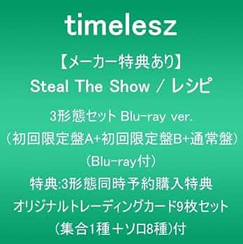 Amazon.co.jp: 【メーカー特典あり】Steal The Show / レシピ (3