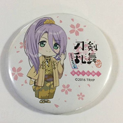Amazon.co.jp: 刀剣乱舞 スペシャルイベント 花丸日和 トレーディング
