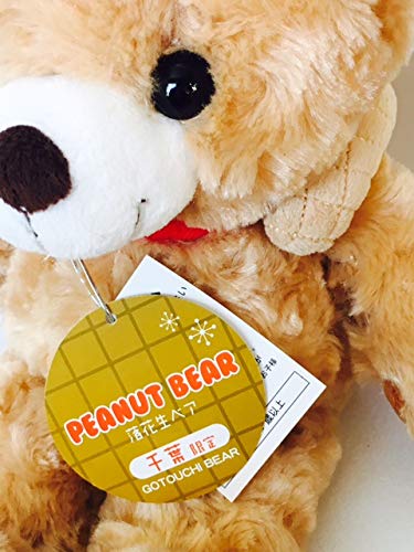 ご当地ベア　落花生ベア Amazon.co.jp: ご当地ベア 千葉落花生ベア ぬいぐるみS 千葉限定
