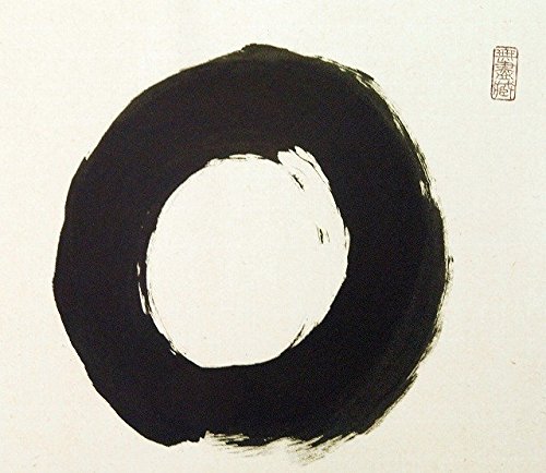 昌道　円相　無尽蔵　横物 Amazon.co.jp: 大徳寺 小林太玄 横物軸 円相に無尽蔵 : ホーム