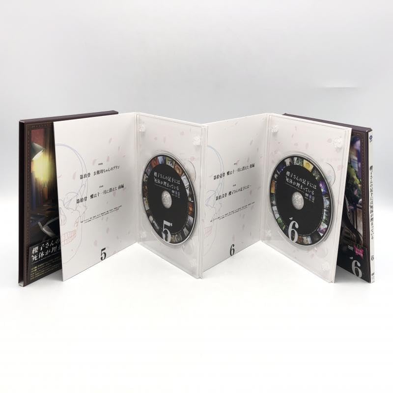 Amazon.co.jp: 【櫻子さんの足下には死体が埋まっている 初回限定版