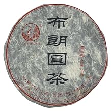 2010 Shimonoseki Brown Round Raw Pu-erh Tea Cake, 357g, from Yunnan