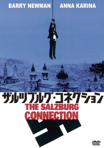 Movie - The Salzburg Connection [Japan DVD] FXBCG-1199