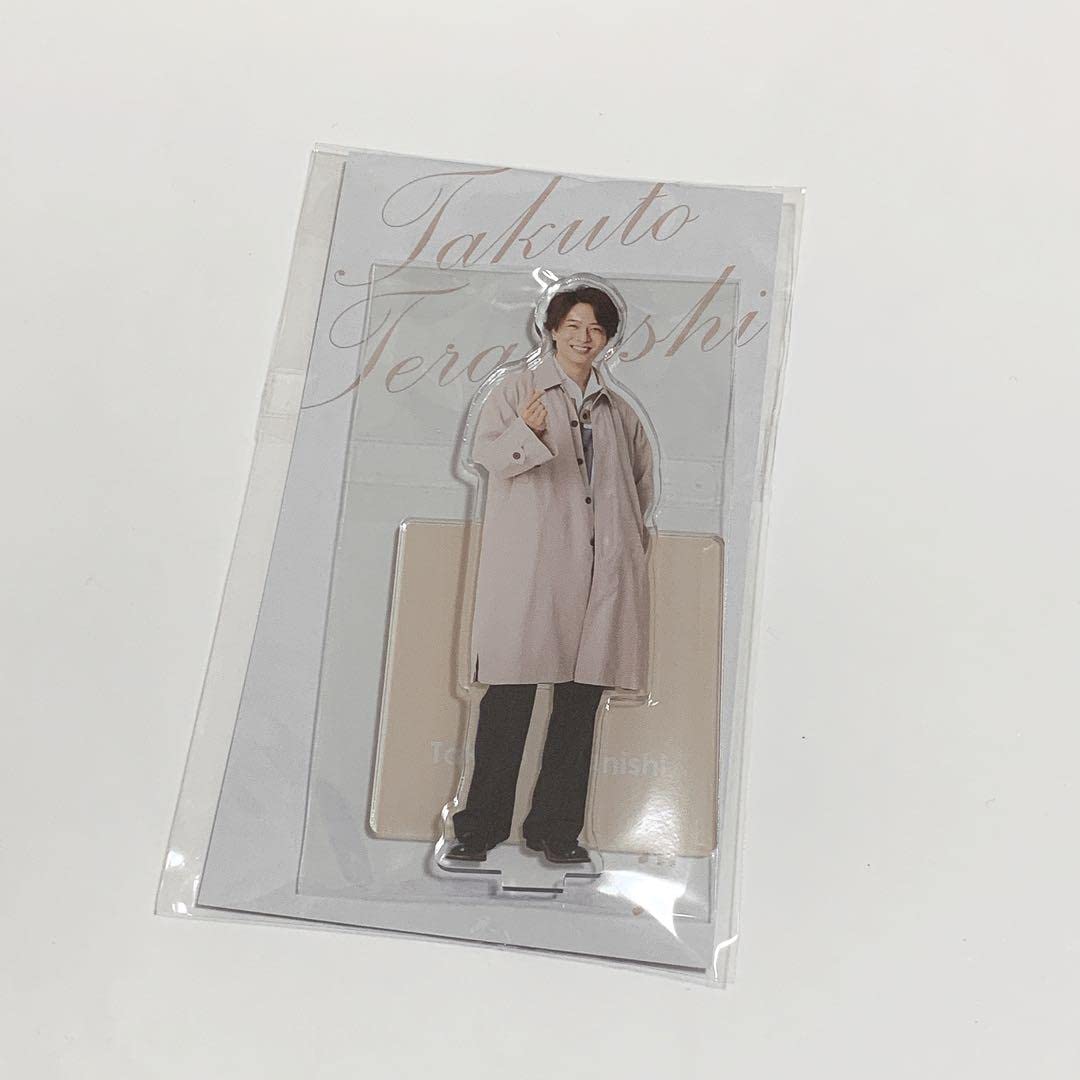 Amazon.co.jp: 寺西拓人 アクスタ : おもちゃ 