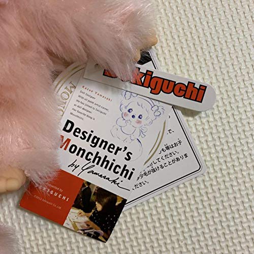 Amazon.co.jp: 40周年限定 山崎 和江 デザイナーズ モンチッチ