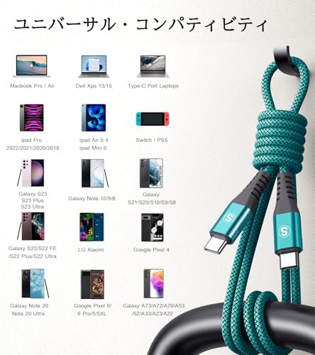 undefined USB C to USB Cケーブル【2本セット3m】 【PD QC4.0対応 100W/5A急速充電】Sweguard Type c to Type c ケーブルタイプc 充電ケーブルiPhone15 Pro Max, MacBook Pro/iPad Pro、Samsung Galaxy S23 S22 S21 S20 Note20,Google Pixel等type c機種対応(みどり) の商品画像 6