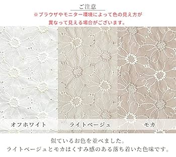 ダーマコレクション　3Dレース刺繍 フーデットブルゾン　ホワイト ダーマコレクション 3Dレース刺繍 フーデットブルゾン ホワイト