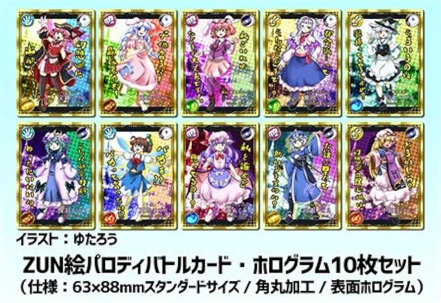 #幻想郷ホロイズム宝鐘マリン秘蔵の極上お宝BO 51-5DjbexrL._UF894,1000_QL80_.jpg