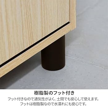 白井産業　靴箱　シューズラック　ナチュラルブラウン　幅:約58cm Amazon｜白井産業 下駄箱 シューズボックス 玄関収納 木製 追加