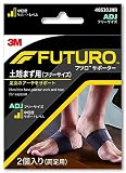 3M フツロ 土踏まず サポーター 日常・スポーツ用 高通気 フリーサイズ 2個入り 48510JNR