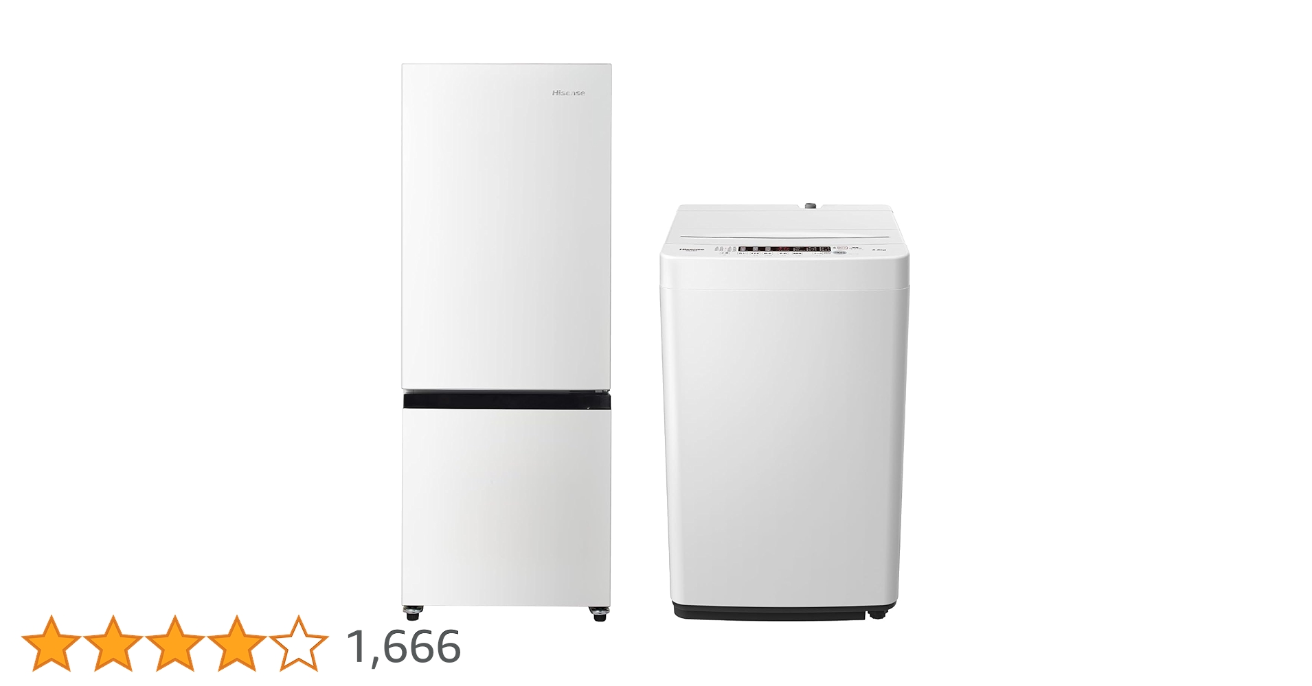 Amazon | 【新生活家電セット】ハイセンス 冷蔵庫 162L 白