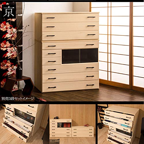 Amazon｜桐箪笥 茶ノ香 6段 幅98 茶箪笥 茶棚 民芸 食器棚 茶器 和