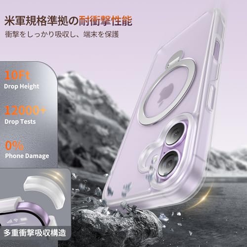 Fadkzyxr iPhone 17 ケース MagSafe対応 360°回転スタンド&隠し収納式 縦横両対応 半透明マット仕上げ 指紋防止 i phone17 スマホケース マグネット搭載 超強磁力 ワイヤレス充電対応 アイホン17 カバー 米軍規格 耐衝撃 カメラ保護 おしゃれ・半透明 の商品画像 5