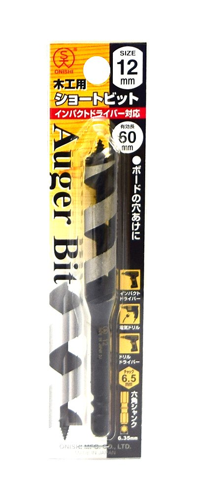 Amazon.co.jp: 大西工業 ショートビット（NO．1） 12mm : DIY・工具