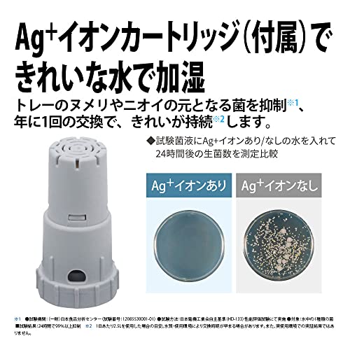 Amazon.co.jp: シャープ（SHARP）: 加湿器