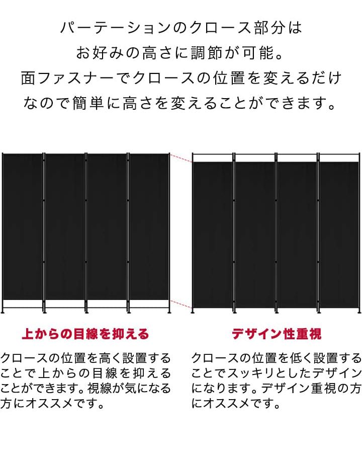 大型目隠し　お手軽パーテーション　高さ165センチ、横幅最大200センチ 大型目隠し お手軽パーテーション 高さ165センチ、横幅最大200センチ