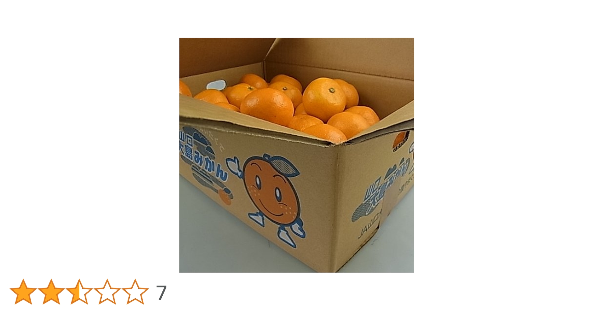 Amazon.co.jp: 『山口大島みかん S～Lサイズ 10kg』（周防大島
