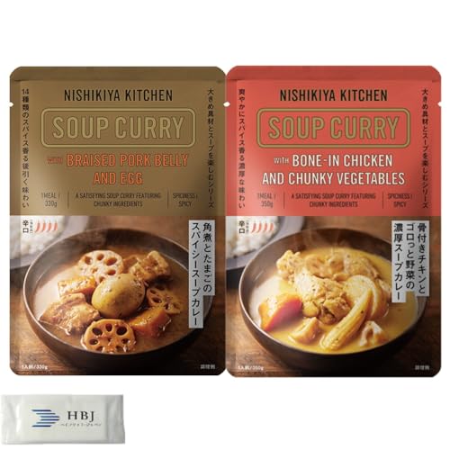 2HZbg ɂ X[vJ[ 2(pςƂ܂̃XpCV[ 330g + t`LSƖ؂̔Z 350g) nishikiya kitchen  h 吷 Y Mtg v[g ggJ[ ґ   i 