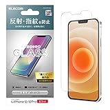 エレコム iPhone 12 / 12 Pro フィルム 強化ガラス 【光の反射を徹底ガード】 PM-A20BFLGGM