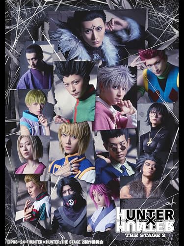『HUNTER×HUNTER』THE STAGE 2