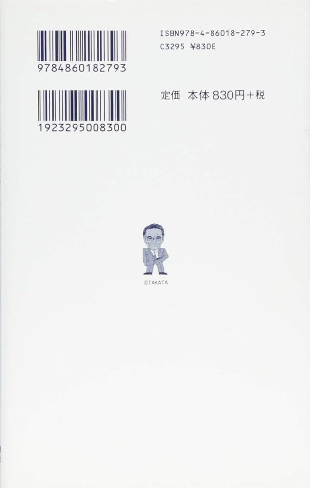 【初版】下水道の考えるヒント　中里卓治 Amazon.co.jp: 下水道の考えるヒント2 : 中里 卓治, 環境新聞社: 本