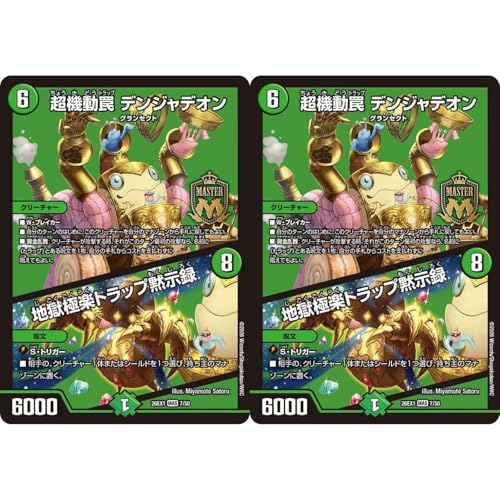 �y2���Z�b�g�z�f���G�} DM26-EX1 7/50 ���@��� �f���W���f�I���^�n���Ɋy�g���b�v�َ��^ (MSS)�܂��܂��悢�p�b�N 25�̉��R